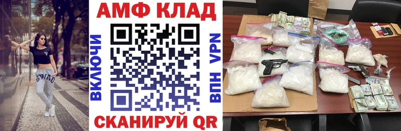 Амфетамин Розовый  Купить где  Гатчина 