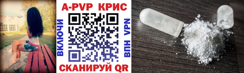А ПВП СК КРИС  Купить где  Гатчина 