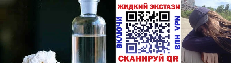 Купить где  Гатчина  Бутират бутандиол 