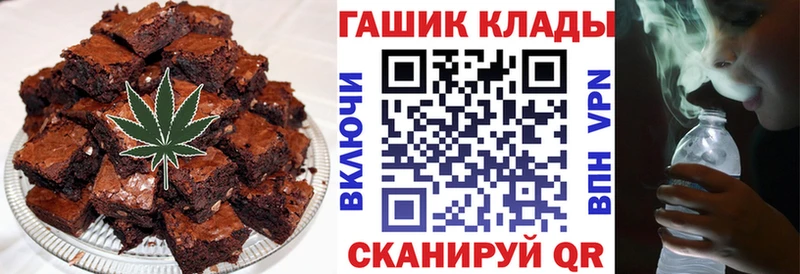 Cannafood конопля  Купить  Гатчина 