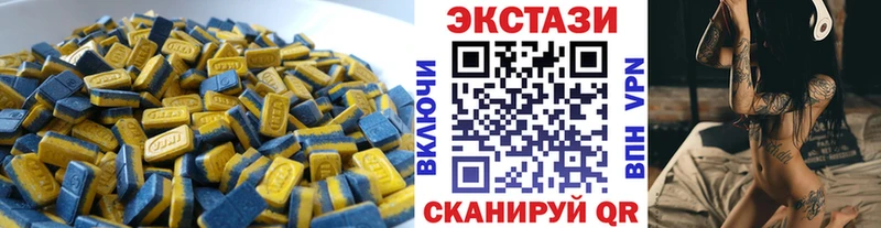 Ecstasy louis Vuitton  Купить  Гатчина 