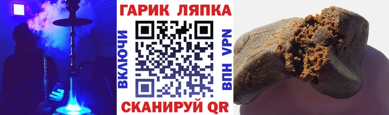 ГАШ Ice-O-Lator  Купить закладки  Гатчина 