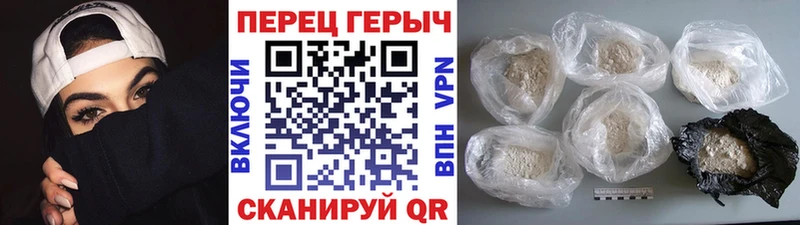 Героин хмурый  Купить  Гатчина 