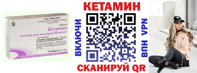Купить закладки  Гатчина  КЕТАМИН ketamine 