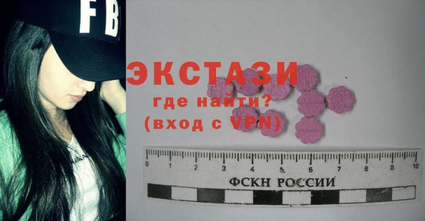 мескалин Каменногорск