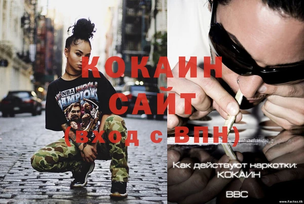 мескалин Каменногорск