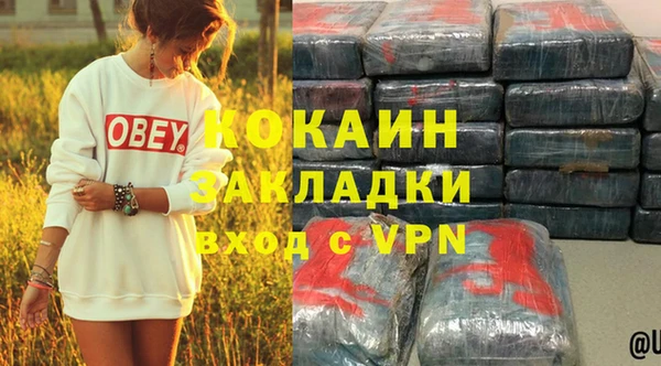 мескалин Каменногорск