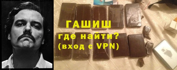 мескалин Каменногорск