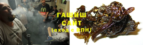 мескалин Каменногорск