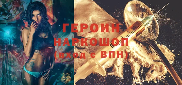меф VHQ Каменск-Шахтинский