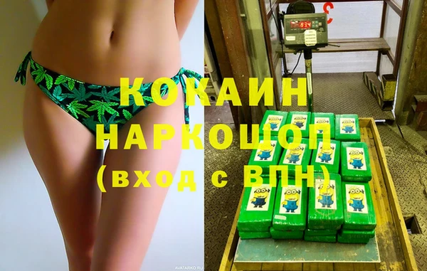 мескалин Каменногорск