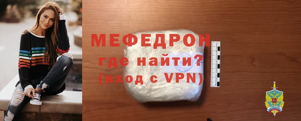 мескалин Каменногорск