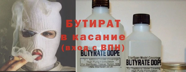 дурь Каменка
