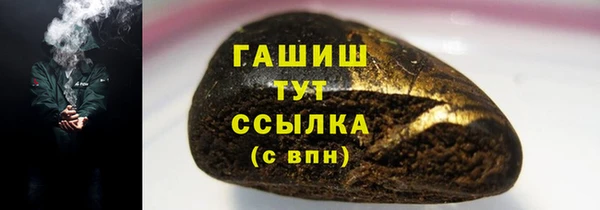 меф VHQ Каменск-Шахтинский