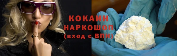 мескалин Каменногорск