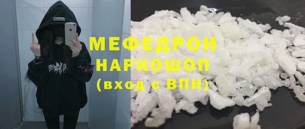 дурь Каменка