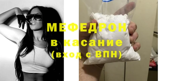 меф VHQ Каменск-Шахтинский