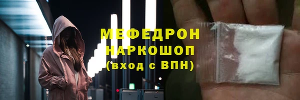 дурь Каменка