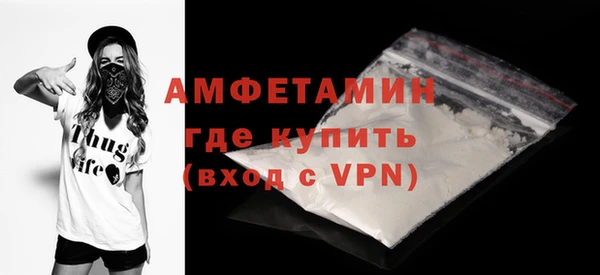 мескалин Каменногорск
