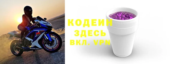 меф VHQ Каменск-Шахтинский