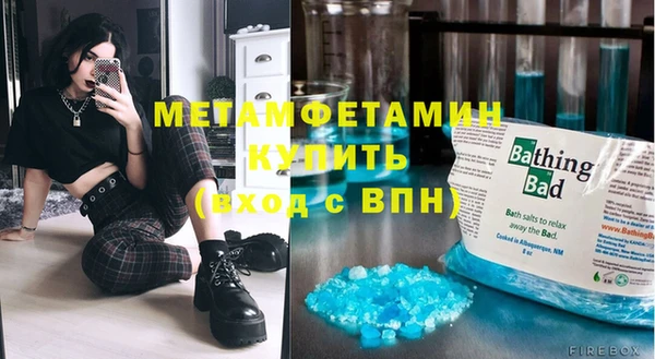 меф VHQ Каменск-Шахтинский