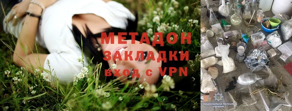 мескалин Каменногорск