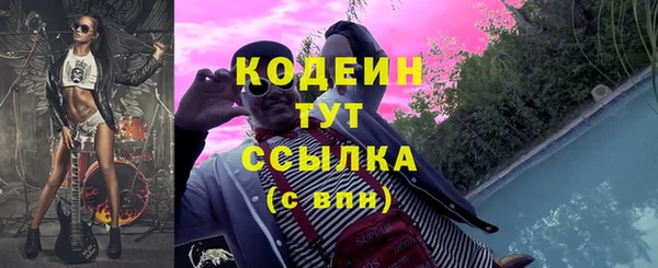 мескалин Каменногорск