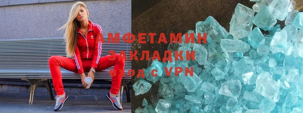 мескалин Каменногорск