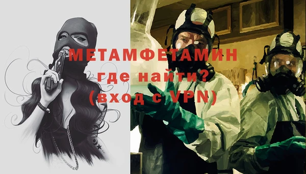 меф VHQ Каменск-Шахтинский