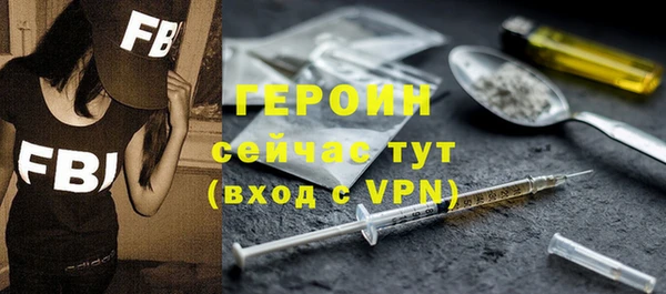 мескалин Каменногорск
