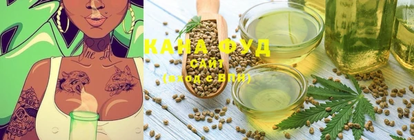 меф VHQ Каменск-Шахтинский
