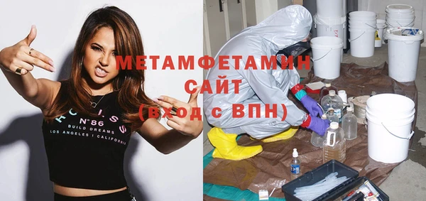 меф VHQ Каменск-Шахтинский