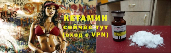 меф VHQ Каменск-Шахтинский