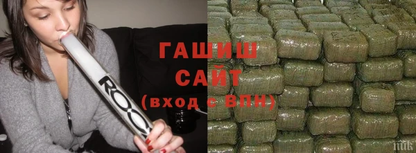 мескалин Каменногорск