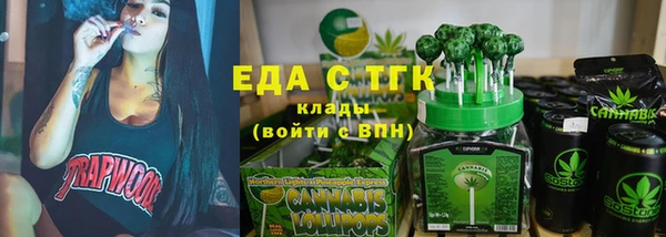 меф VHQ Каменск-Шахтинский