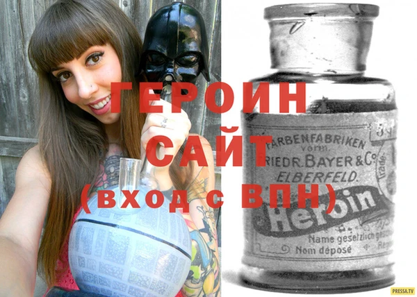 меф VHQ Каменск-Шахтинский