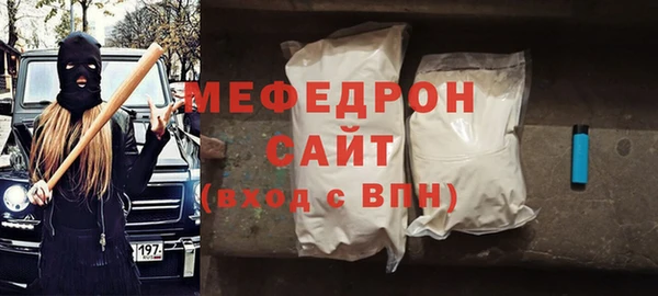 мескалин Каменногорск