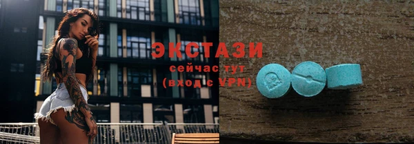 меф VHQ Каменск-Шахтинский