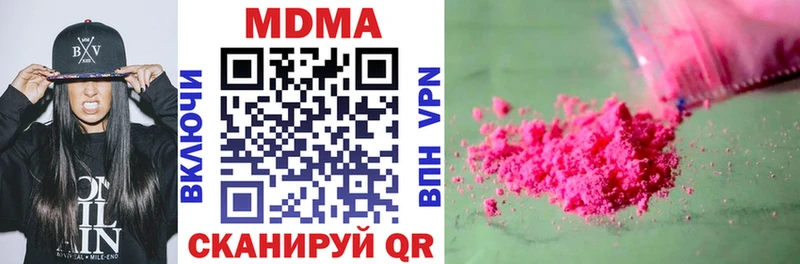 MDMA молли  Купить закладки  Гатчина 