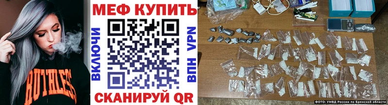 МЕФ кристаллы  Купить закладки  Гатчина 