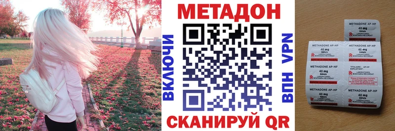 Метадон VHQ  Купить где  Гатчина 