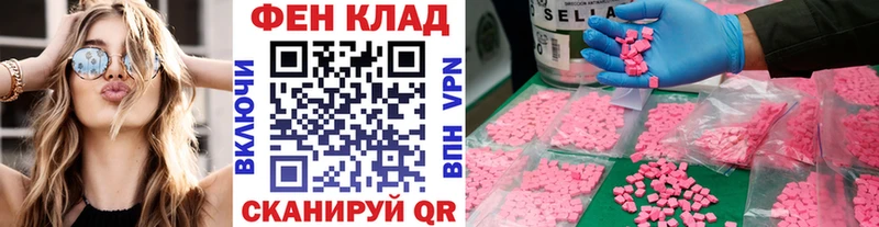Первитин Декстрометамфетамин 99.9%  Купить закладки  Гатчина 