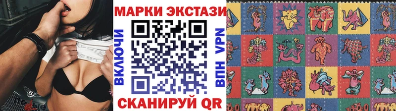 Марки NBOMe 1500мкг  Купить где  Гатчина 