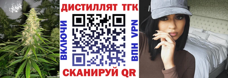 Купить закладки  Гатчина  ТГК вейп с тгк 